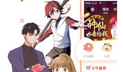 奇妙漫画免费,免费漫画之旅