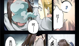 漫画玩火,漫画中的危险诱惑与后果